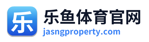乐鱼体育官网